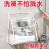 Bolsa de almacenamiento impermeable colgante para baño, un imprescindible para dormitorios estudiantiles, un esencial para la ducha para guardar ropa y teléfonos móviles en el baño