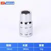 Fabricante de Manga Curta Flor de Ameixa de Doze Pétalas Múltiplas Especificações Ferramenta de Reparo Cabeça da Manga Flor de Ameixa de Doze Pétalas Manga Curta Atacado