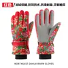 Guantes de Felpa Nuevos al por Mayor para Invierno, Cálidos, Engrosados, Forrados de Felpa, Adecuados para Reparto, Pesca, Ciclismo, Compatibles con Pantalla Táctil, Resistentes al Viento, Antideslizantes