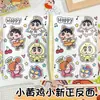 Pollito Amarillo Xiaoxin Cuaderno de Páginas de Color A5 Lindo Dibujo Animado Cuaderno de Cuero Estilo Japonés Estudiante Aspecto Atractivo Agenda de Mano