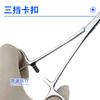 Pinzas hemostáticas médicas Jinzhong de Shanghái, Portaagujas vascular de acero inoxidable, Pinzas quirúrgicas, Portaagujas para párpado doble, Modelo quirúrgico Ds
