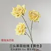 Materiales Florales Amarillos, Flores Artificiales de Tonos Cálidos, Flores de Seda, Flores para Decoración de Bodas, Arreglos de Flores Silvestres de Primavera, Decoraciones de Pasillo, Arreglos Florales de Techo