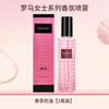 UD CLUB Francés Romano Damas Gratis Sin Límites Yara YARA Ropa Fragancia Spray Fragancia Ligera Duradera Transfronterizo