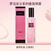 UD CLUB Francés Romano Damas Gratis Sin Límites Yara YARA Ropa Fragancia Spray Fragancia Ligera Duradera Transfronterizo