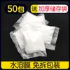 Solidificador de Orina Sin Enjuague para Coche Baño Plegable Solidificador de Orina Baño Exterior Absorción de Agua Eliminador de Olores
