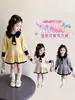 Vestido de Tricô Estilo Academia para Meninas Primavera e Outono Novo Estilo Vestido Estiloso para Bebê Menina Vestido Plissado de Lã Infantil