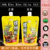Empaque Desechable para Llevar Base de Olla Caliente para Sopa Fideos Caracol Resistente a Altas Temperaturas Auto-soportable Bolsa con Pico Sellado para Empaque de Sopa
