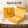 Caixa de Presente Magnética com Tampa Flip Personalizada Embalagem de Produto para Saúde Chá Mai Dong Caixa de Presente Caixa Requintada Combinando Bolsa Tote Fabricante