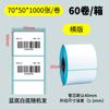 Papel Adhesivo Térmico Autoadhesivo Avery a Prueba de Tres 30 40 60 100 150 Blanco Etiquetas Adhesivas en Blanco para Código de Barras