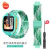 Correas Magnéticas para Relojes Little Genius Z12/Z9A/Z9Pro/Z8/Z7Pro/Z6Pro/Q3/Q2A