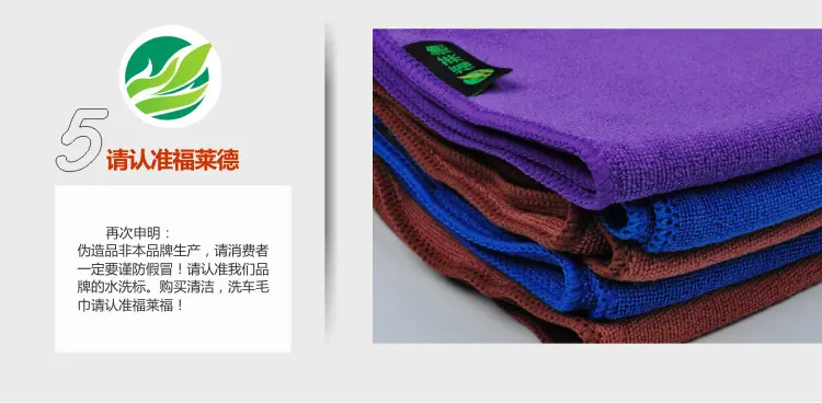 超纤维30_18