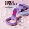 Faixa Elástica de Figura 8 para Mulheres, Treino de Costas, Equipamento de Fitness, Alongamento Bonito das Costas, Faixa Elástica para Yoga em Casa, Corda de Figura 8