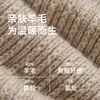 85909 Calcetines Zhuji de Lana de Alto Contenido al 40%, Calcetines Apilados de Color Sólido Otoño e Invierno de Media Pantorrilla, Calcetines Cálidos de Lana de Oveja para Mujer