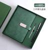 Em estoque high-end notebook caixa de presente logotipo imprimível conjunto completo lettering Enterprise Annual Meeting gift suit diário book