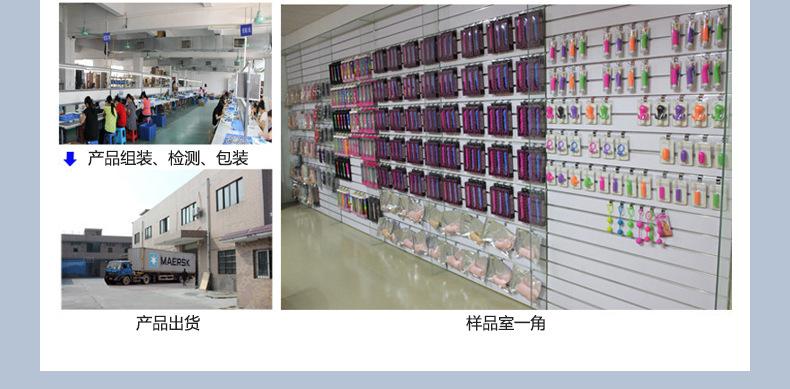 详情页_12.jpg