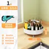 Caja giratoria de especias para el hogar Estante de almacenamiento de cocina Estante de almacenamiento para el baño para artículos de tocador Estante redondo para almacenamiento de especias