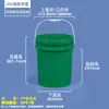 Cubo Redondo de Plástico de 25L, Cubo de Almacenamiento de Agua de Grado Alimenticio de 50L con Tapa, Cubo Universal para Elaboración de Cerveza, Cubo Espesado para Langosta de 25 Litros