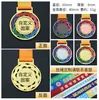 Jogos de Corrida de Maratona Listagem de Medalhas em Branco Personalização Medalha de Propósito Geral Personalização Medalha de Ouro Medalha de Bronze Personalização