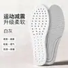 Palmilhas esportivas anti-odor, respiráveis, absorventes de suor, com sola macia, para homens e mulheres, espessadas com amortecimento a ar para absorção de choque na corrida, verão