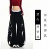 Pantalones de Chándal Talla Grande para Mujer con Estampado de Letras Estrella Estilo Americano, Nuevos Pantalones Casuales Versátiles de Pierna Ancha Sueltos para Verano