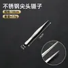 Venta Directa de Fábrica de Pinzas Oftálmicas Dentadas de Acero Inoxidable Espeso, Pinzas de Disección de Laboratorio, Herramientas de Cabeza Curva y Recta