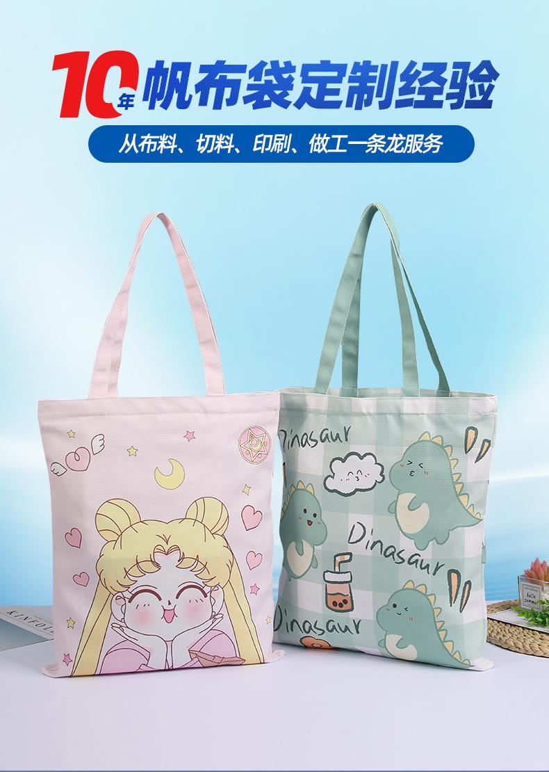 帆布袋定制.jpg