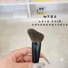 Pincel de Contorno de Pie Pequeño de Lana para Sombras Laterales del Rostro y Contorno de Barbilla, Pincel de Maquillaje de Pelo Animal Cangzhou