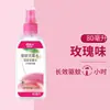 Repelente de Mosquitos Portátil en Spray Agua Floral Repelente de Mosquitos Tailandés Auténtico Repelente de Mosquitos para Exteriores para Niños Protección Libre de Mosquitos