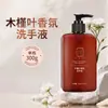 Shampoo Aroma de Cedro Norte-Africano Limpa Sujeira Óleo do Couro Cabeludo Sabonete Corporal Condicionador Conjunto Hotel Atacado
