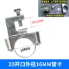Abrazadera de clip para fijación de tubería de estructura de acero abrazadera para viga I KBG abrazadera para viga de acero abrazadera para tubería galvanizada abrazadera colgante para fijación de conducto de alambre