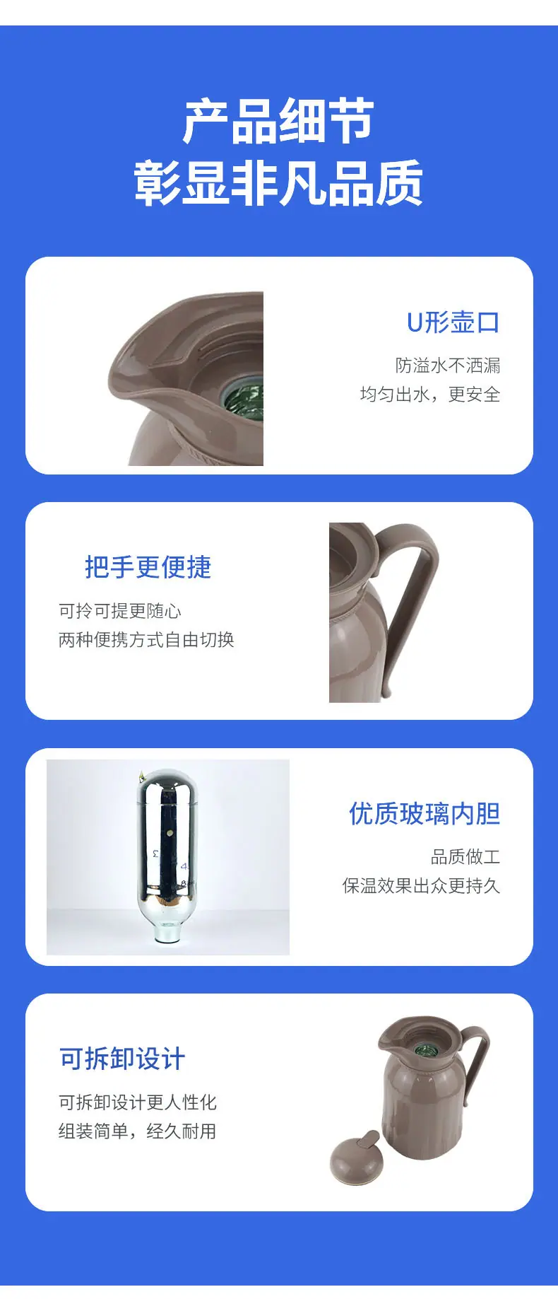 保温杯阿里详情_07 拷贝.jpg