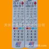 Control remoto de decodificador de tecnología Giant Eagle al por mayor JY012306 y JY032308 DVB-C GE-8810D