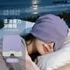 Máscara de Ojos para Sueño Profundo en Microgravedad Bloqueo de Luz Lana Australiana Ayuda para Dormir Máscara de Ojos para Siesta Bloqueo de Luz Máscara de Gravedad