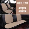 Cojín Refrigerante para Asiento de Coche de Verano Set de Tres Piezas de Seda Helada Alfombrilla Refrigerante para Coche Funda de Cojín de Asiento Transpirable Ventilada Alfombrilla Antideslizante Universal para Cuatro Estaciones