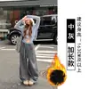 Pantalones Curvos de Bloques de Color Estilo Americano con Forro de Polar para Mujer, Otoño/Invierno 2026 Nuevos de Cintura Alta Sueltos Adelgazantes Casuales de Pierna Ancha