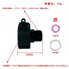 Accesorios de Interfaz para Barril Tonel IBC Adaptador Reductor de Rosca Gruesa Interna de 60 mm 1/2 Pulgada, 3/4 Pulgada, 1 Pulgada, 1.5 Pulgadas 38 Yuan