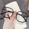 Gafas Blancas para Miopía Estilo Xiaohongshu Café con Leche para Estudiantes Mujeres con Graduación Anti Luz Azul Marco Grande Aspecto Adelgazante Artefacto Sin Maquillaje