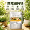 Fertilizante de Boro Granular Siembra Agrícola Verduras Fertilizante Químico Frutales Plantas en Maceta Flores Plantas Verdes Universal Nitrógeno Fósforo Potasio Fertilizante Soluble en Agua Venta al por Mayor
