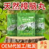 Marca Yuzhang Naftalina Natural Atacado 100g Embalada Individualmente Armário à Prova de Traças, à Prova de Mofo e à Prova de Traças Naftalinas