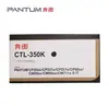 Cartucho de Toner Bentu CTL200HK CP2506DN CM7000FDN CP2500DN CP2505DN Cartucho