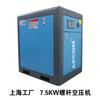Bomba de Ar de Ímã Permanente de Frequência Variável 7,5Kw Compressor de Ar de Grau Industrial Pequeno 37Kw Compressor de Ar Tipo Parafuso 220V