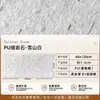 Pared de fondo de piedra con agua corriente, revestimiento de piedra PU, piedra artificial, piedra decorativa, alberca de patio, muro cortina de agua paisajístico, estilo japonés y americano
