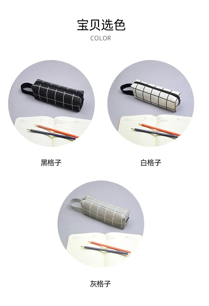 91222手提格子笔袋_08.jpg