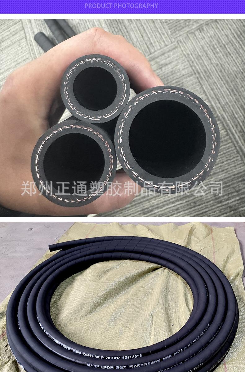 正通三元乙丙胶管详情_12.jpg