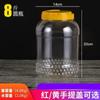 Botella de Miel Botella de Plástico Transparente Paquete de 0.5 kg Botellas Cuadradas de 1.0 kg Espesadas con Tapa 3 Libras 2.5 kg Frasco Sellado de Grado Alimenticio