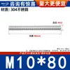 Varilla Roscada de Acero Inoxidable 304 Varilla Roscada de Rosca Completa Tornillo de Rosca Completa Perno sin Cabeza Varilla Roscada para Montaje en Techo M3M4-M20