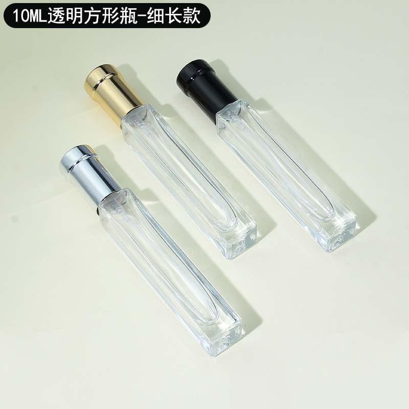 10ml 细长款