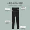 Pantalones de tiburón para niña primavera, otoño e invierno ropa exterior leggings para niños pantalones para niña con forro polar engrosados para niños medianos y grandes pantalones elásticos para niños