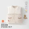 Chaleco acolchado Clase A para bebé Ropa de abrigo Otoño Invierno para niñas Chaleco de protección para la barriga con retazos de encaje Chaleco sin mangas de dos piezas para recién nacido