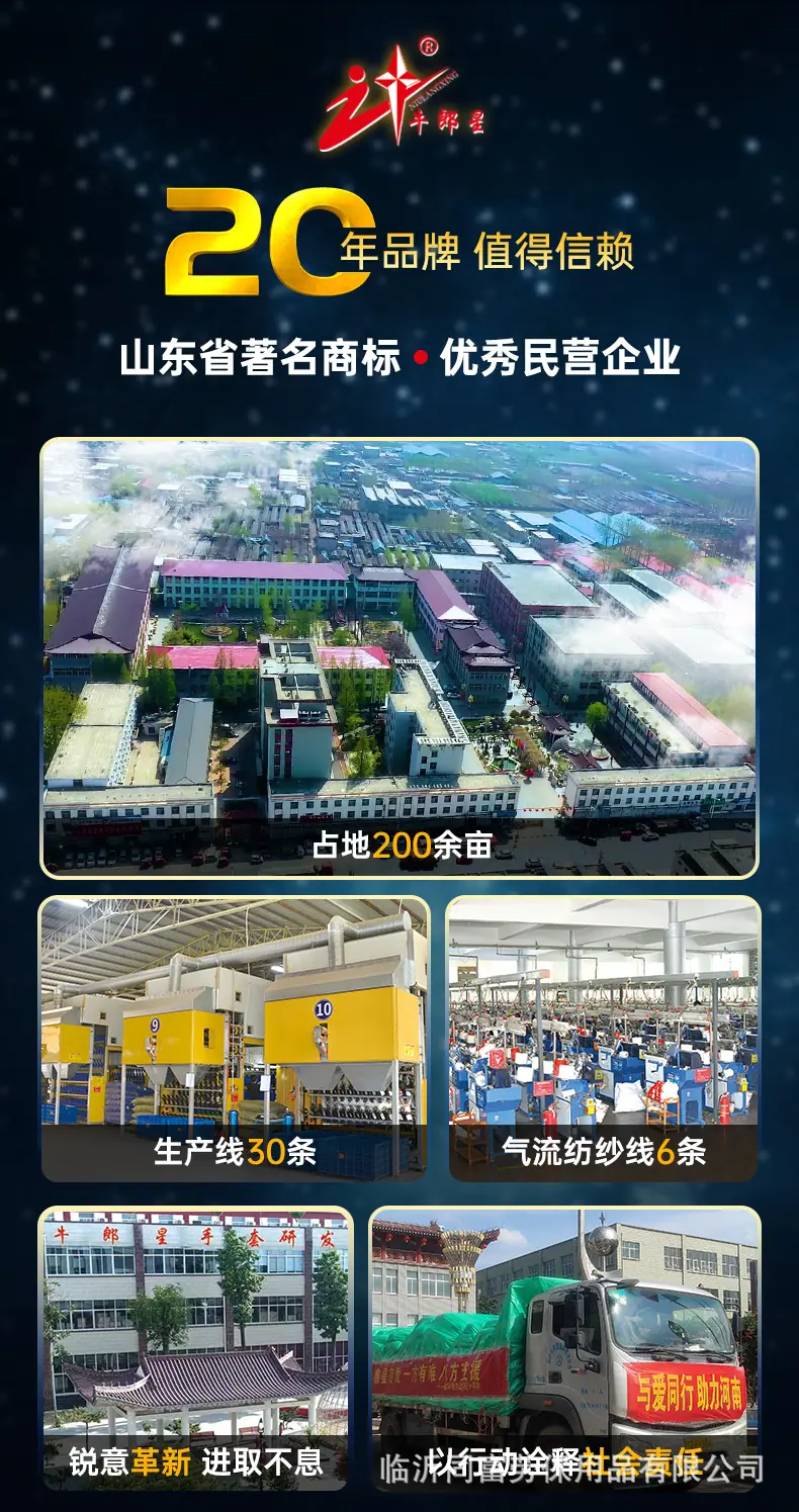 工厂实力_03.jpg